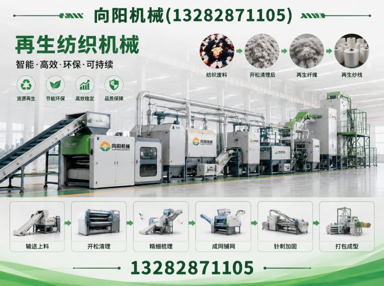 丽水向阳机械展示图
