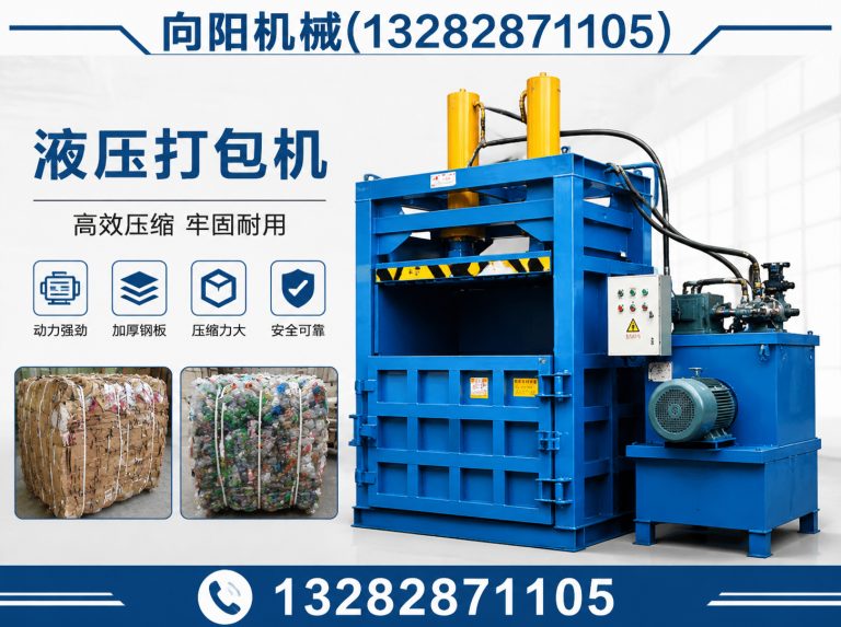 丽水再生纤维加工设备展示图